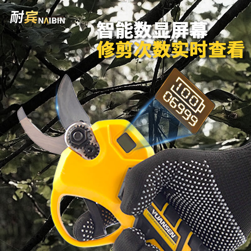 Naibin electric scissors for cutting branches, rechargeable fruit tree garden pruning scissors, pruning shears, pruning machine, gardening shears, flagship 2.0 digital display model, two batteries and one charger