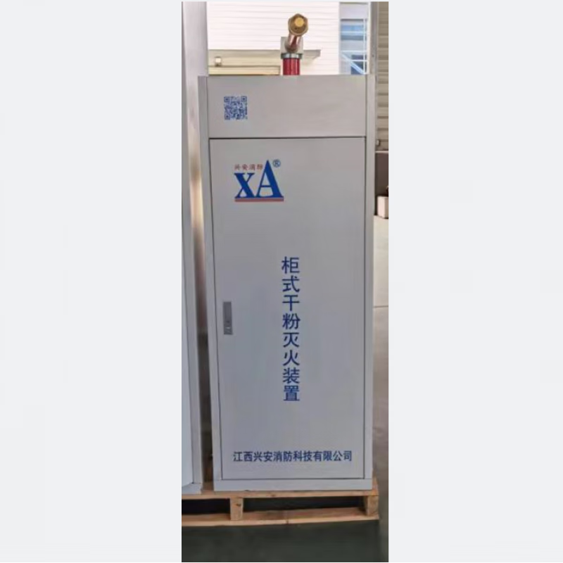 Cabinet type ultra-fine dry powder fire extinguishing device ZFGY30ACZFGY65AC automatic dry powder fire extinguisher automatic fire extinguisher 30kg