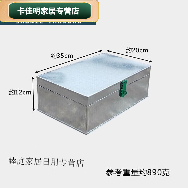 Stainless steel box with lock box iron box with lock storage box organizer extra large storage box No. 3 iron storage box 34cm with padlock