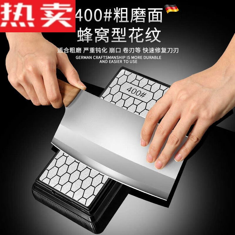 XMSJ Germany imported quality emery whetstone double-sided sharpening artifact household kitchen knife imported high-end professional sharpening double-sided emery sand sharpener 400 mesh 1000 mesh