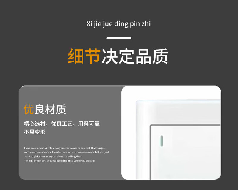 Sail cable type 86 double open double control switch unit