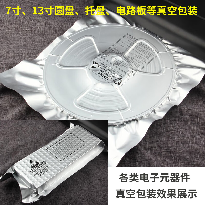 Electronic component IC chip vacuum packaging machine Industrial commercial automatic anti-static aluminum foil bag vacuum sealing machine P400 double pump 40CM wide + 8MM sealing line