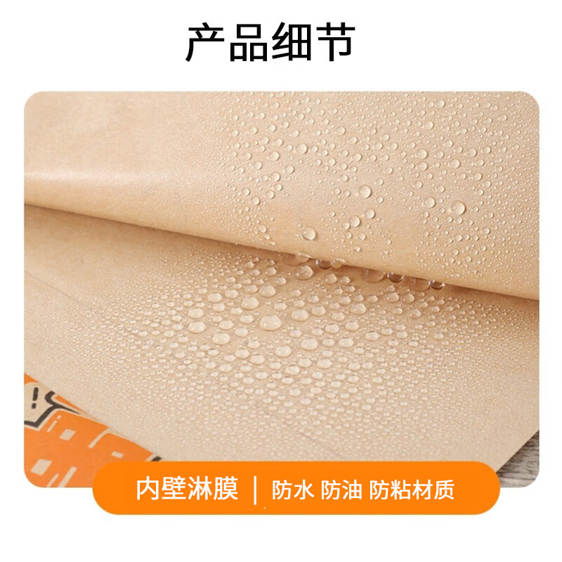 Kunsui Golden Crispy Grilled Sausage Paper Bag Fried Starch Sausage Disposable Bag Oil-proof Kraft Paper Packing Bag Panda Grilled Sausage 8*25 (Cowhide) 100 pcs
