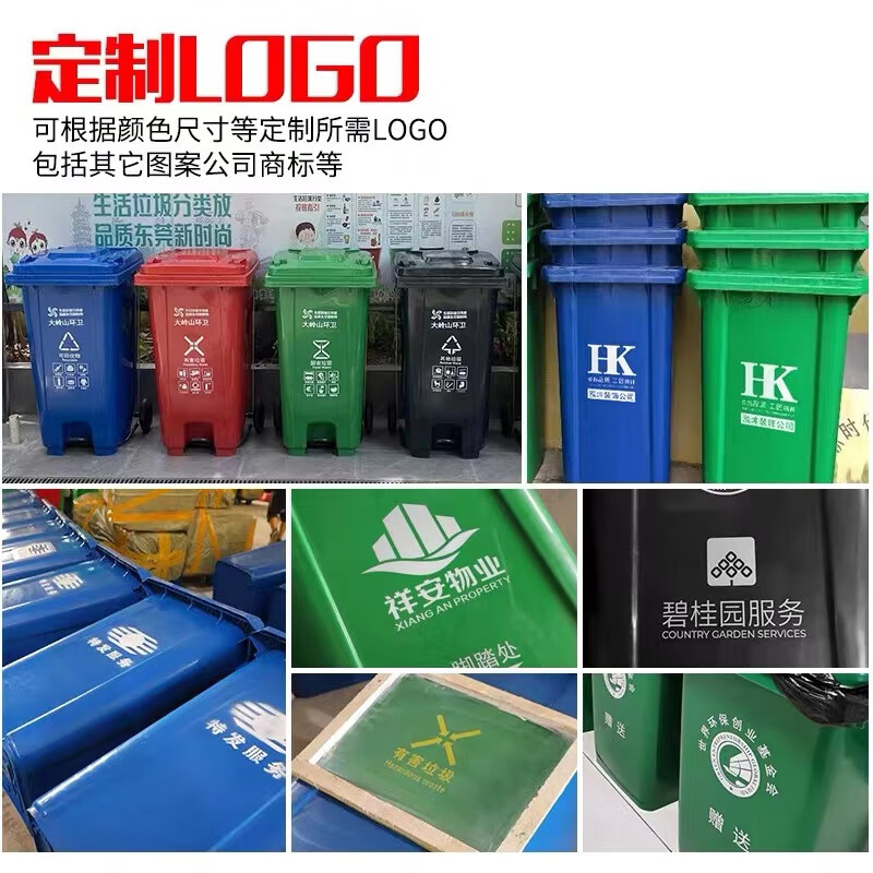 240L large size trash can sanitation four-color classification foot pedal trailer trash can 120L outdoor large model plastic property community 30L with cover and no wheels - environmental protection label - default green