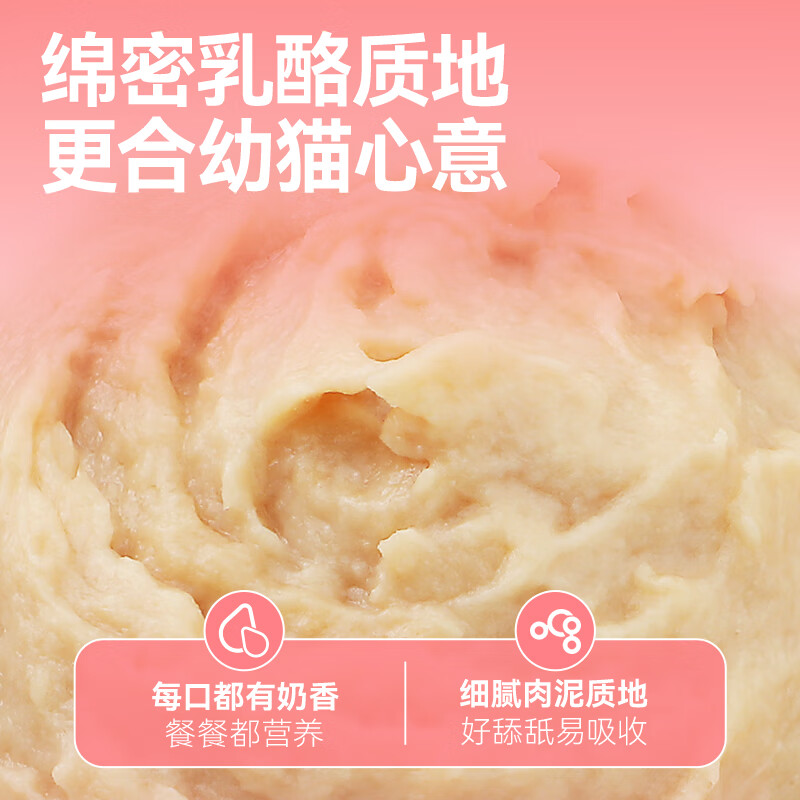 Leading full price kitten staple food cat strips 9g*18 goat milk flavor cat snacks cat food wet food canned cat