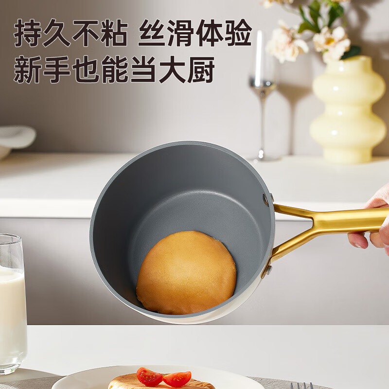 Cui Dahuang milk pot non-stick pot easy-to-clean instant noodles baby food supplement multi-purpose soup milk pot 18cm induction cooker universal Western kitchen XC18NG
