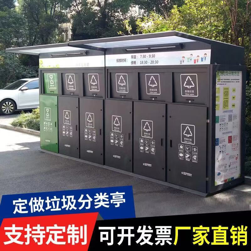 Customized outdoor trash can, garbage kiosk, large outdoor peel box, steel and wood scenic area, four-category metal box trash can, custom-made extra-large galvanized sheet