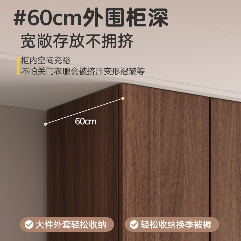 Laishida solid wood wardrobe segmented storage hidden handle-free master bedroom storage wardrobe XD84# six-door wardrobe
