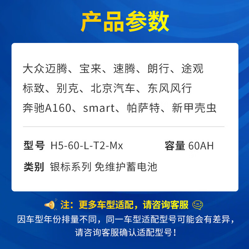 VARTA battery car battery L2-400 maintenance-free battery 60AH Passat Magotan Yinglang Lavida Civic Silver Label L2-400