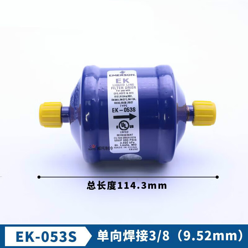 Emerson Filter Dryer EK052 083S 164S 165S 167S 305S 306S 415 EK EK-305S welding 16mm