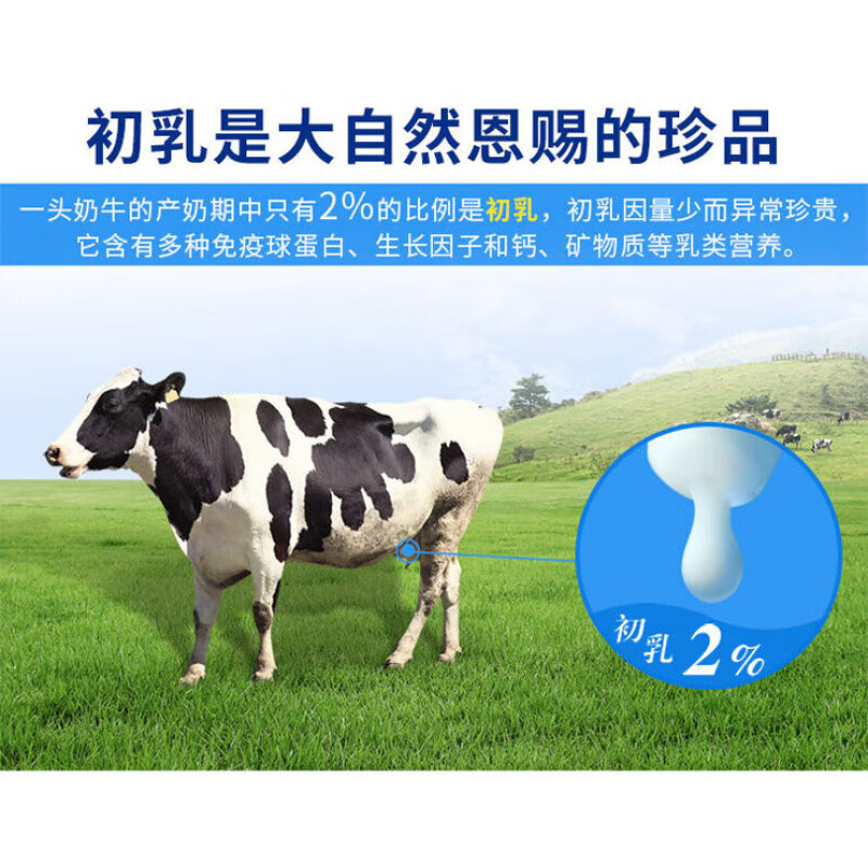 General Yuan丨Big brand colostrum capsules 60 bottles of immunoglobulin 25 shots 3 shots 4 original anti-counterfeiting verification pharmacy