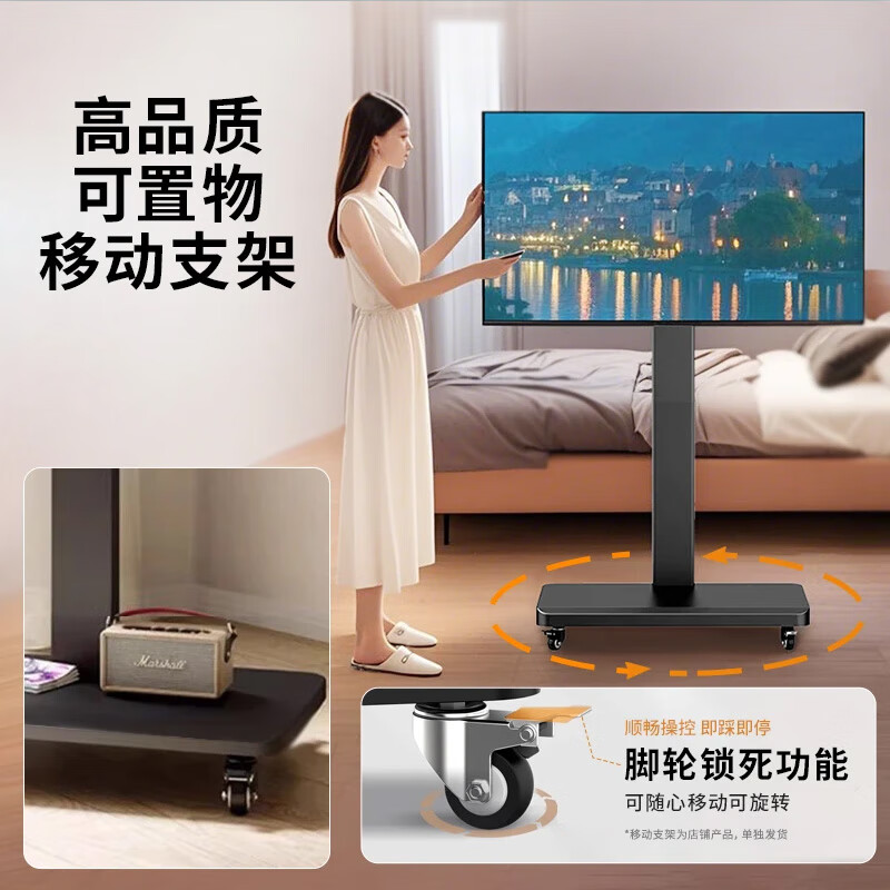 Xiaomi mobile TV live broadcast girlfriend machine with large screen and goods interactive teaching corporate conference office advertising machine display wireless screen projection rotatable screen lifting electronic water sign 32 inches home installation TV + mobile rotating bracket + screen projection device