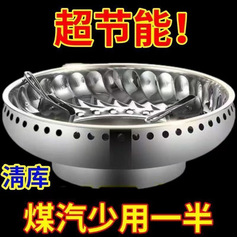 Suitable for 304 stainless steel windshield, extra thick gas stove, energy-saving fire ring, gas stove bracket accessories, resistant to burning and non-deformation, thickened double-layer stainless steel