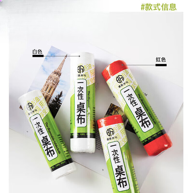 Wild pigeon disposable tablecloth small disposable tablecloth thickened rectangular disposable tablecloth plastic disposable white 60*60cm 100 sheets