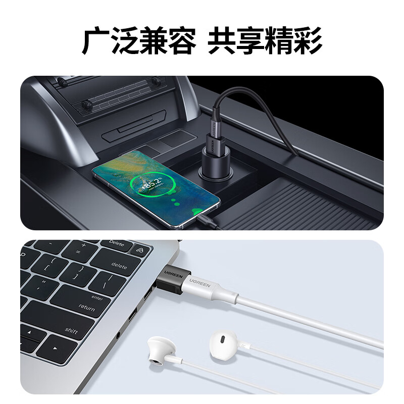 UGREEN USB3.0 male to Type-C female adapter supports noise-cancelling headphones, computer to USB-C port, suitable for MacBook Apple notebook, USB3.2 to Type-C, matte black