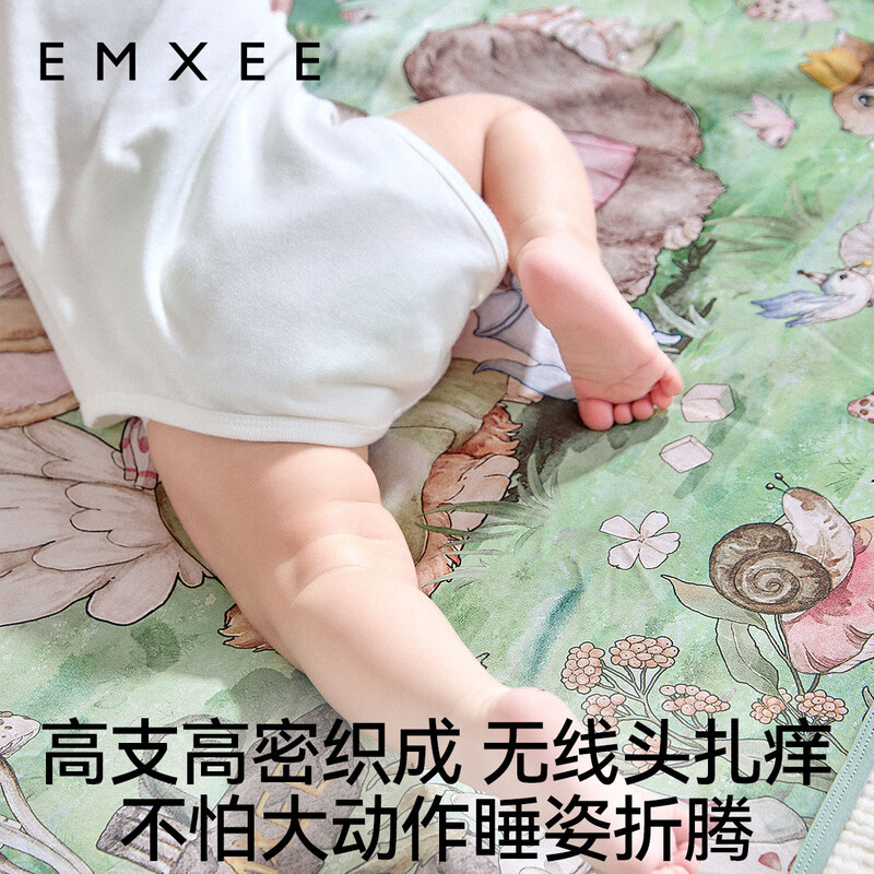 EMXEE diaper pad washable newborn diaper pad baby diaper bed Swan Dance 70x90cm