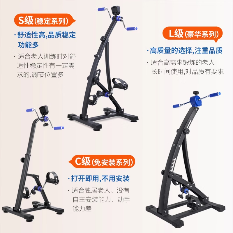 Miyi home-based elderly rehabilitation equipment hand and foot training machine for stroke hemiplegia upper and lower limb exercise fitness bicycle k upgraded folding standard version