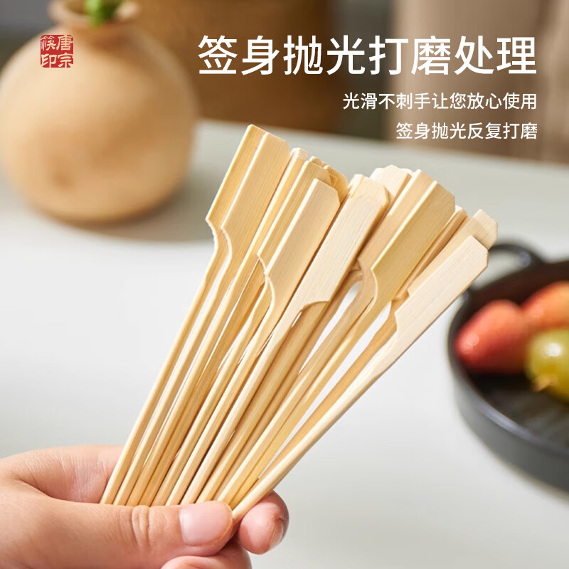 Tang Zong Chopsticks, 200 disposable bamboo skewers*25cm, Oden skewers, iron cannon skewers, barbecue skewers, spicy hotpot skewers C2125