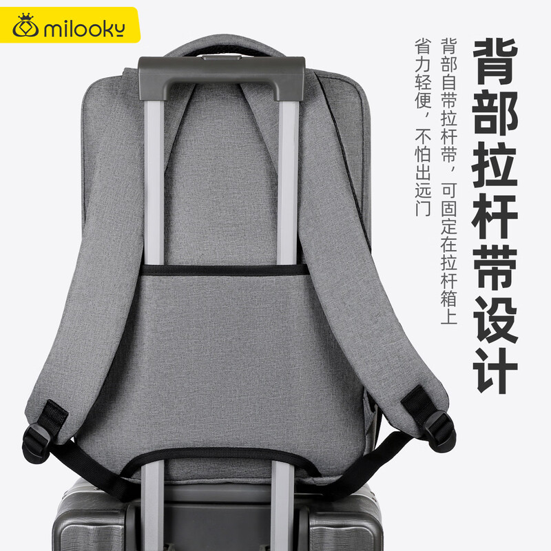 Milooky Backpack Laptop Bag Men's 17.3/18-inch High-end Business Travel Backpack Large Capacity School Bag