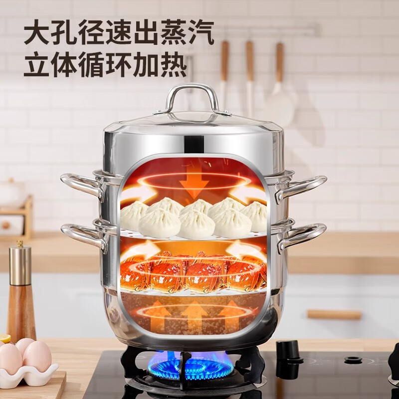 Royalstar steamer household 304 stainless steel three-layer thickened steamer steamer steamed fish steamed buns induction cooker gas stove soup pot thickened 304 stainless steel double layer 28cm high arch cover heightening