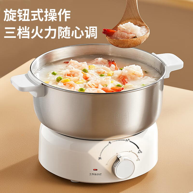 Liven Little Steel Electric Cooking Pot 304 Stainless Steel 0 Coating Split Electric Hot Pot 2L Student Small Pot Small Electric Pot Electric Hot Pot 1-2 Persons Multi-Function Pot DHG-180F Upgraded Model