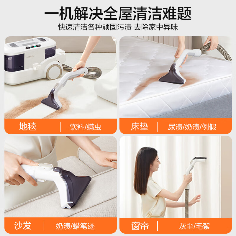 Yili cloth cleaning machine vacuum cleaner dual-purpose multi-functional household large suction whole house household carpet cleaning sofa curtain mattress cleaning machine artifact spray and suction all-in-one machine 6338
