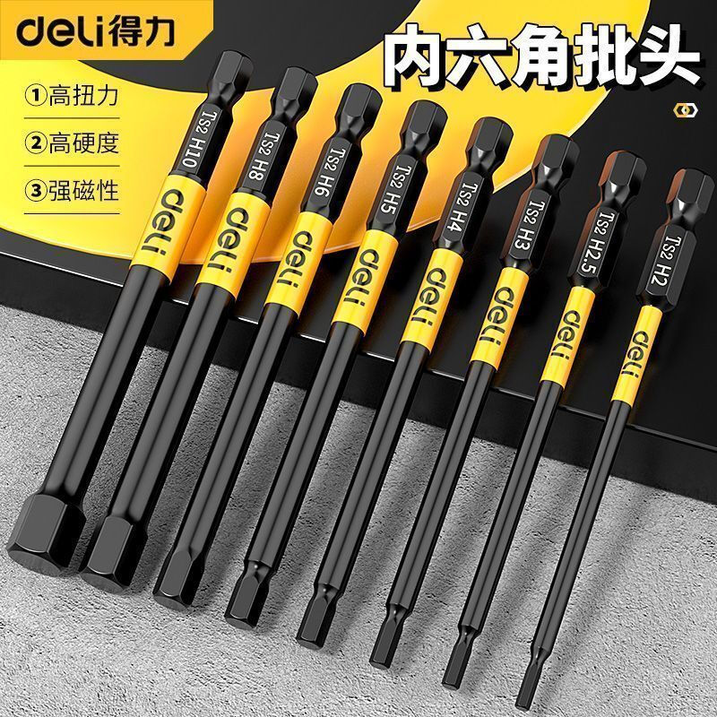 Deli inner hexagonal bit lengthened pneumatic electric screwdriver set special industrial wind bit S2 super hard wear-resistant hexagonal 150*4mm 1 pack