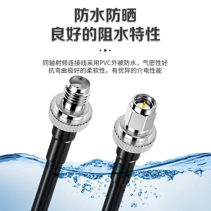 Qantop LMR400 RF coaxial extension cable SMA male-SMA male 25m QT-JU171