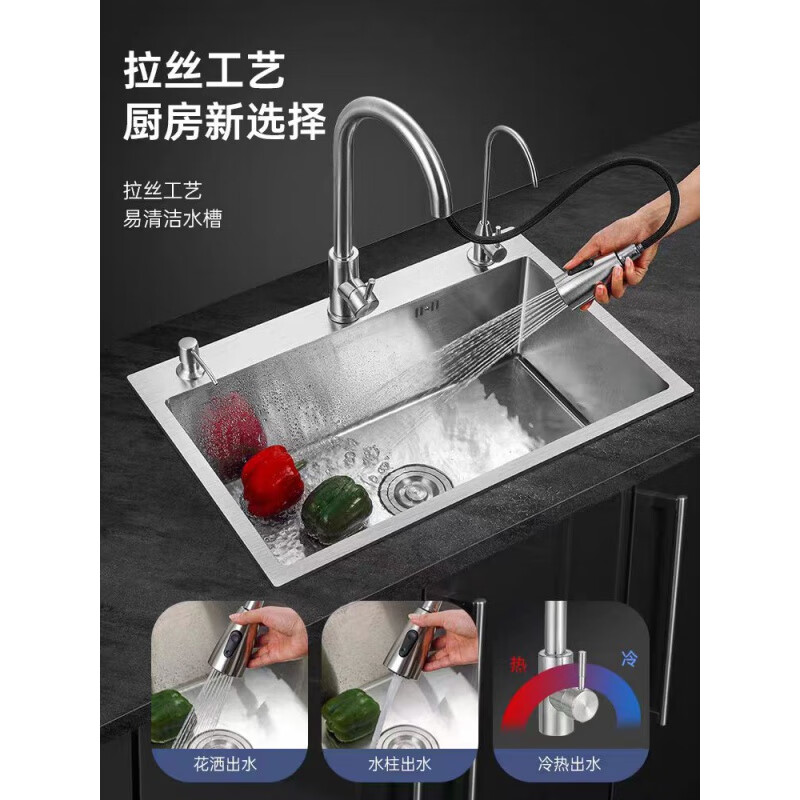Jiumuwang kitchen sink 304 stainless steel hand-drawn thickened single-slot household dishwashing basin under-counter basin thickened 55*40 with drain set A