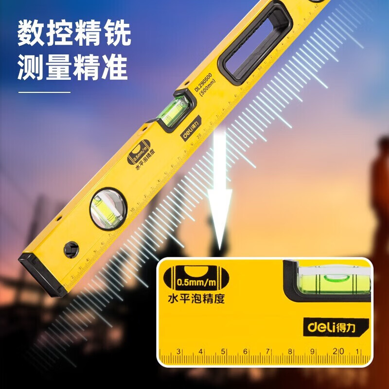Deli (deli) spirit level, high-precision leveling ruler, small aluminum alloy anti-fall balancer, strong magnetic ruler for household measurement, strong magnetic thickening 600mm-DL290600