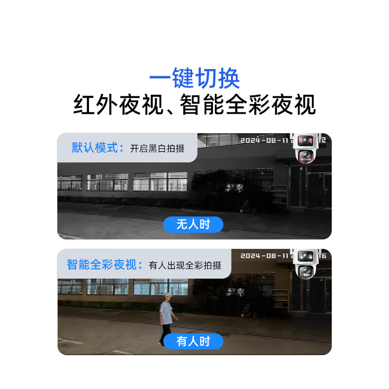 360 outdoor camera 5C dual camera 3K 4G version dual camera 10 million ultra-clear home wireless mobile phone remote monitoring panoramic outdoor camera three-screen waterproof night vision