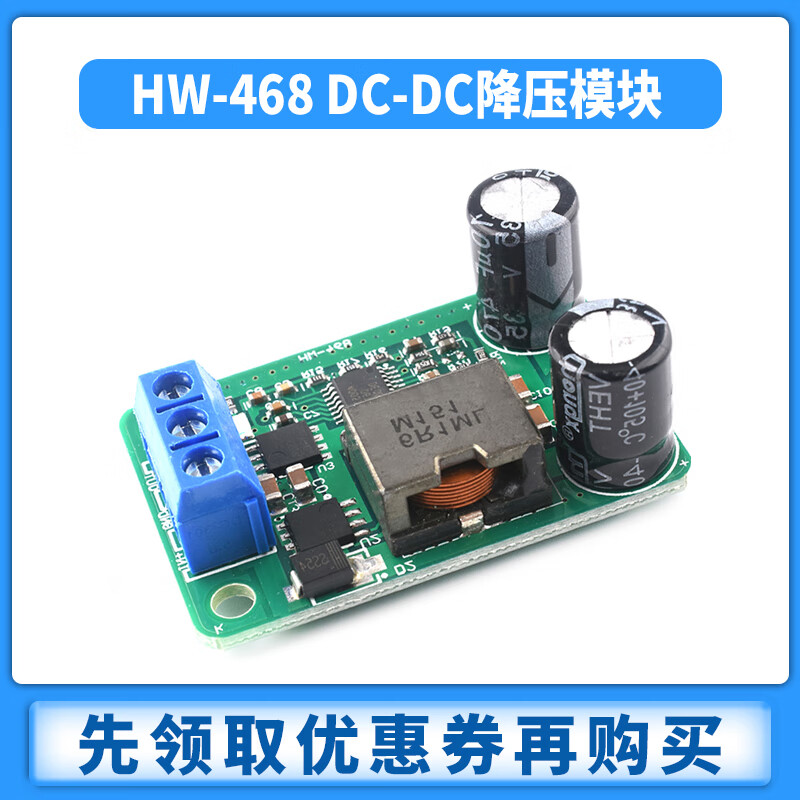 Zejie 24v/12V to 5V/5A power supply DC-DC step-down module IN9-35V super LM2596S replaces 055L 9-35V to 5V5A terminal output