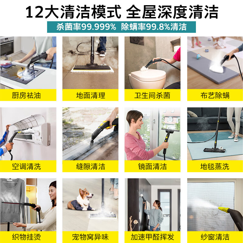 KARCHER German Kach high-temperature steam cleaner mop kitchen household high-pressure cleaning machine multi-function all-in-one machine SC5D SC5D standard version vapor-liquid dual mode model