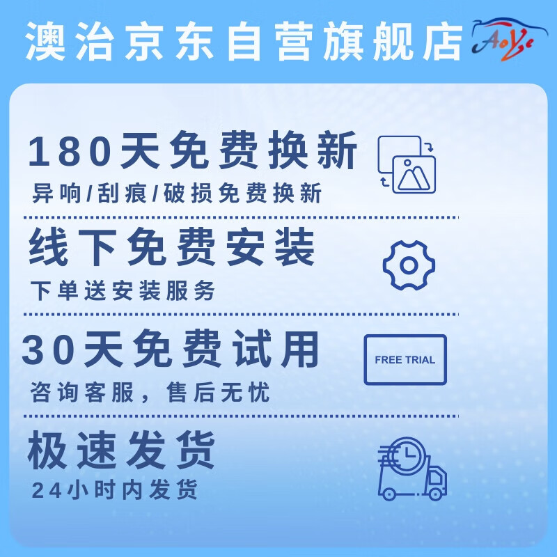 Aoye suitable for BYD Yuan Plus (22-25 models) boneless wipers original car size front wipers 1 pair pack 24+17