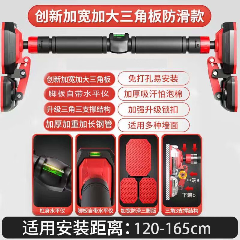 RBOS Dr. Ran's horizontal bar home indoor pull-up door-to-door horizontal bar children's sports exercise fitness horizontal bar double level installation distance 98-140cm