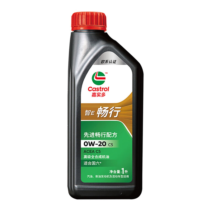 Castrol Jingdong car maintenance Castrol Changxing 0W-20 engine oil 4L including machine filter package installation maintenance package valid for 30 days 4L