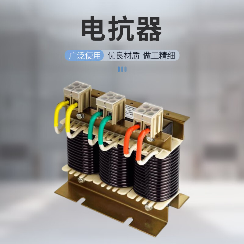 Hugong Reactor HYD-SR-480-60-7