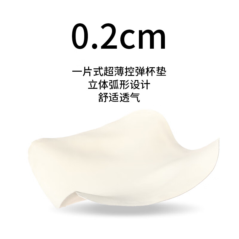 Urban Beauty Breast Corset Sports Bra Women's Foundation New Style Large Breast Show Small Reduced Secondary Breasts Anti-Sagging Seamless Vest Wrapped Bra