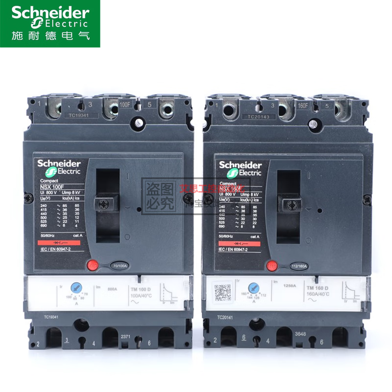 Schneider molded case circuit breaker 100N250F air switch 100F/160N air switch 250A100A400A 3P 16A