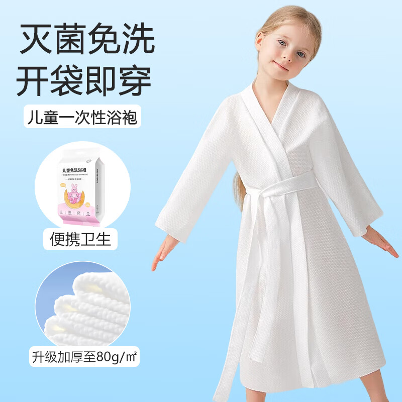 Xinqin disposable bathrobe children's thickened wash-free travel portable pajamas cloak swimming absorbent bath towel for men and women L size