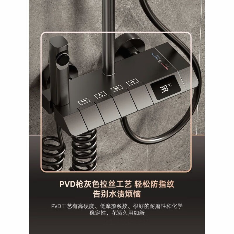 JOMOO Germany imported official shower head set gun gray piano key brass supercharged household bath shower gun gray - piano key - all copper - hot and cold style