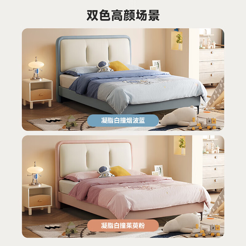 CHEERS Modern Simple Fabric Children's Bed for Boys and Girls 1.5m Single Bed Bedroom Small Apartment Upholstered Princess Bed C126 White against Blue - High Bed + D104 Mattress - 1.2M Shipped after the Year (Contact Customer Service for Details)