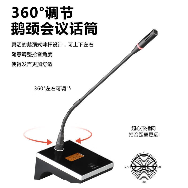 SHURE Shure one-to-four wireless U-segment FM conference microphone gooseneck conference desktop broadcast microphone one-to-one eight-way pole conference microphone