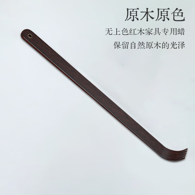 Bingyou Purple Sandalwood Itch Scratching High-end solid wood does not ask for help, multi-functional back scratching artifact rake old manle