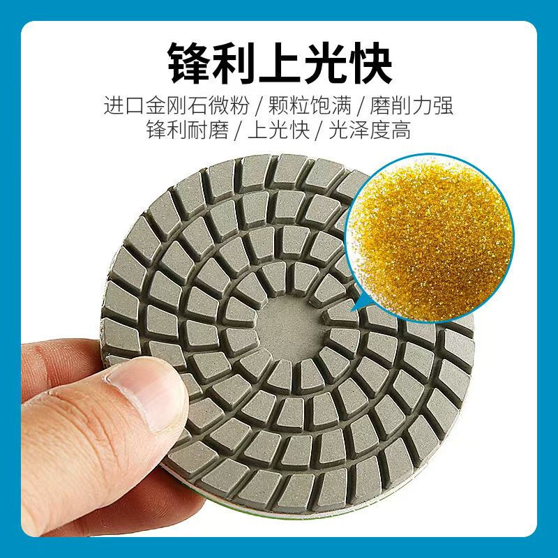 Ceramic tile grinding and trimming schist board marble stone edge grinding and chamfering artifact angle grinder integrated dry grinding disc upgraded integrated grinding disc 1 piece
