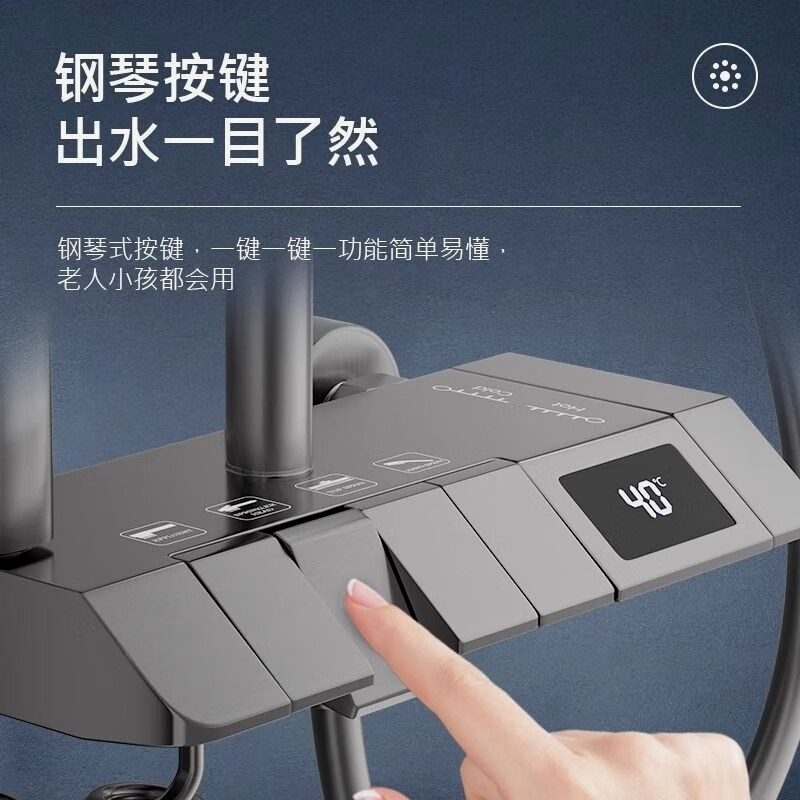 JOMOO Germany imported official shower head set gun gray piano key brass supercharged household bath shower gun gray - piano key - all copper - hot and cold style