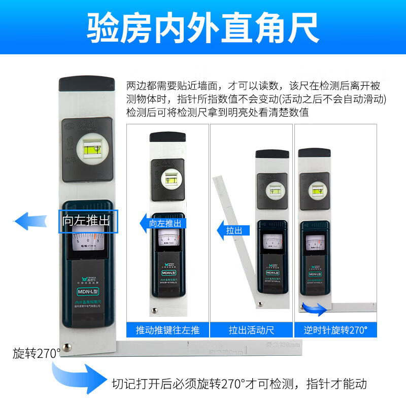 Maideniu 2-meter folding digital display horizontal ruler house inspection equipment engineering high-precision aluminum alloy wall inspection ruler 2-meter folding single-reliance ruler-1 piece set