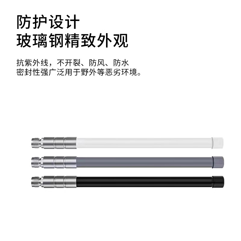 Rentian 470-510MHz frequency outdoor waterproof omnidirectional high-gain fiberglass antenna vertically polarized 50 ohm N-type male gain 8DBI height 60cm RT-N5106