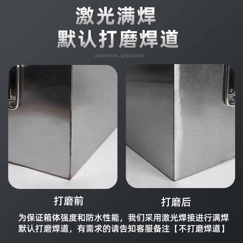 Shantou Lincun stainless steel tool box thickened box rectangular box car trunk storage box outdoor storage box custom-made length 60*width 30*height 30 201 stainless steel thick 1.0m