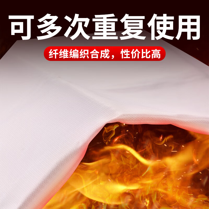 Fire-extinguishing blanket, fire-fighting blanket, home kitchen 3c national standard certified commercial fiberglass flame-retardant blanket 1.5X1.5 meters national standard fire extinguishing__national standard